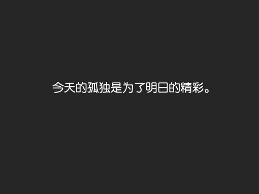 文字控|文字头像
