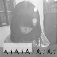 非主流影子头像带字