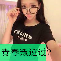 非主流个性带字头像微信个性带字头像非主流图片