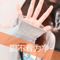 非主流头像心殇微信带字头像