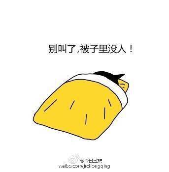 内裤上有他的男人味