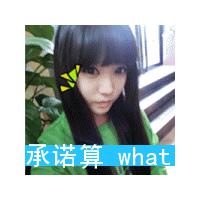 非主流繁体字头像