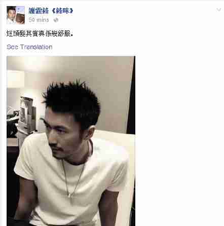 换干练短发造型男人味十足