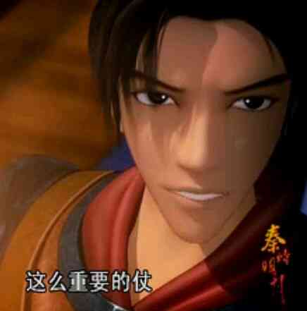 秦时明月十大最具男人味排行榜