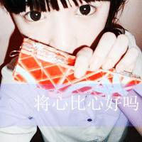 非主流带文字的女生微信头像