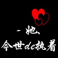 微信头像黑色纯文字