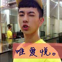 非主流轩字的头像