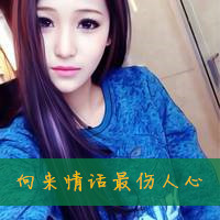 有一种囚徒叫学生文字头像