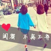 的一种文字头像