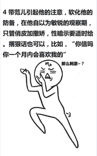 难道是我不够男人味?