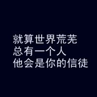 炽炽纯文字你爱么