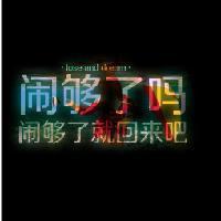 微信头像原宿文字*