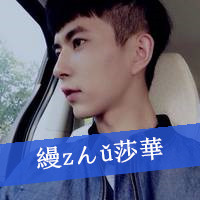 精选伤感的男生带字头像