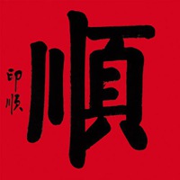 个性字母萌萌哒~文字头像