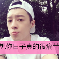 的微信头像文字图片