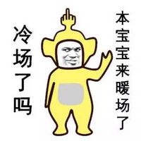 群聊救场文字表情包