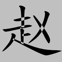 字的高清微信头像