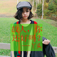 高清带文字的女生微信头像