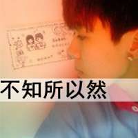 男生微信头像成山图片