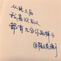 文字头像非主流微信头像非主流头像微信头像高清头像