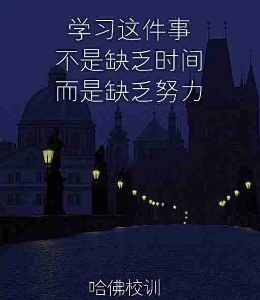 校训andother文字