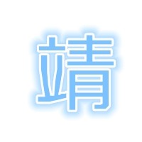 看的只有文字的图片