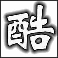 白色背景文字微信头像白色背景文字高清头像下载q友