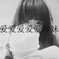 高清图片下载|带字微信