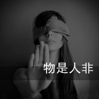 带字的女生灰色头像高清