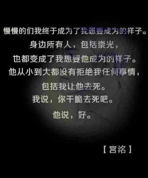 时代永垂不朽女生