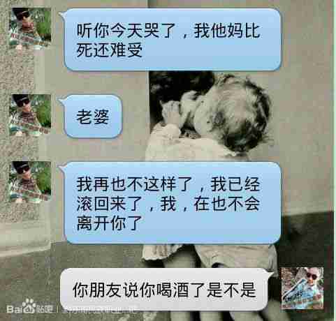 记录头像微信情侣文字