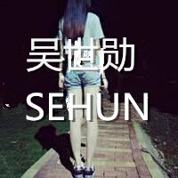 sehun的高清