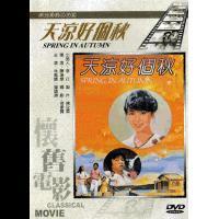 此时在电影界以文字创作展露头角的他