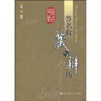 名敦足汉字教育