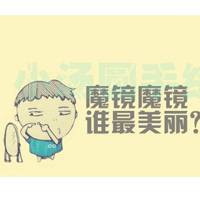 气愤的文字头像