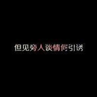 文字么错是第二发