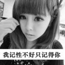女生文字头像女生头像