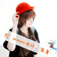 女生文字头像文字头像