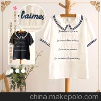 性感一字领海军条纹