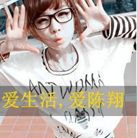 翔文字女生头像