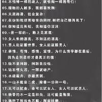 微信女生文字灰色头像