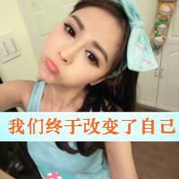 微信文字女生头像我的爱总是悄悄的