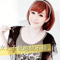 最新文字女生女生头像头像;