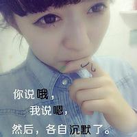 微信头像不带文字女生