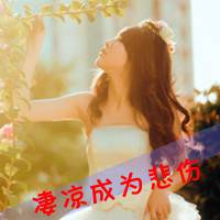 女生文字头像最新的