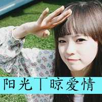 森系带字女生头像