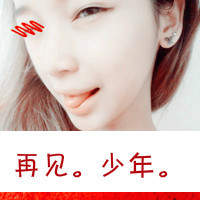 女生文字头像姐妹大过天