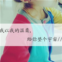 清新风格女生文字头像