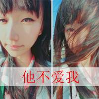 女生头像潮图带字