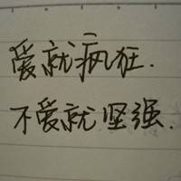 像文字*男生